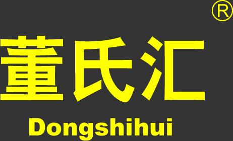 董氏汇
